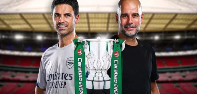 أرسنال ضد مانشستر سيتي: لماذا تُعدّ مباراة كأس كاراباو هذا العام أكثر أهمية من أي وقت مضى؟