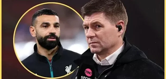 جيرارد: يجب على ليفربول التعاقد مع جناح من الطراز العالمي ليحل محل صلاح